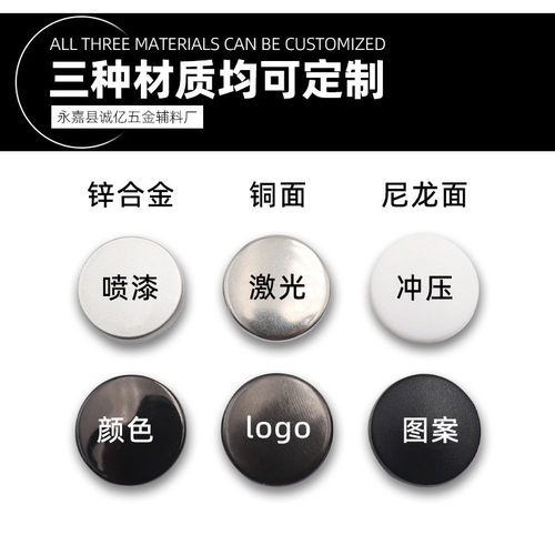 厂家供应扣子黄铜钮扣来图来样制作圆形合金四合扣服装装饰定制