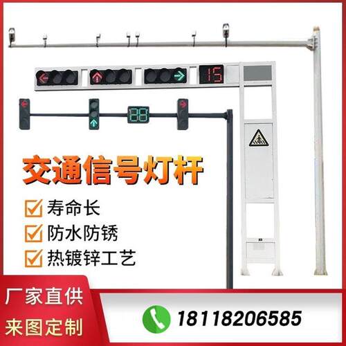 厂家交通电l型t型信号灯杆路口警杆八角信号灯杆红绿灯杆