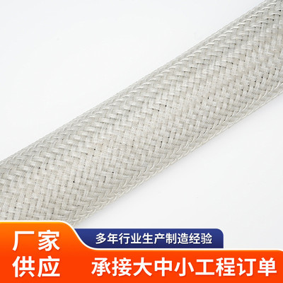金属输气保护套包塑管加厚专用保护套铝合金编织金属穿线软管