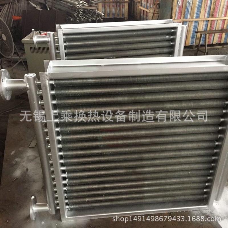 不锈钢翅片管散热器空气椭圆复合散热器无锡翅片管散热器