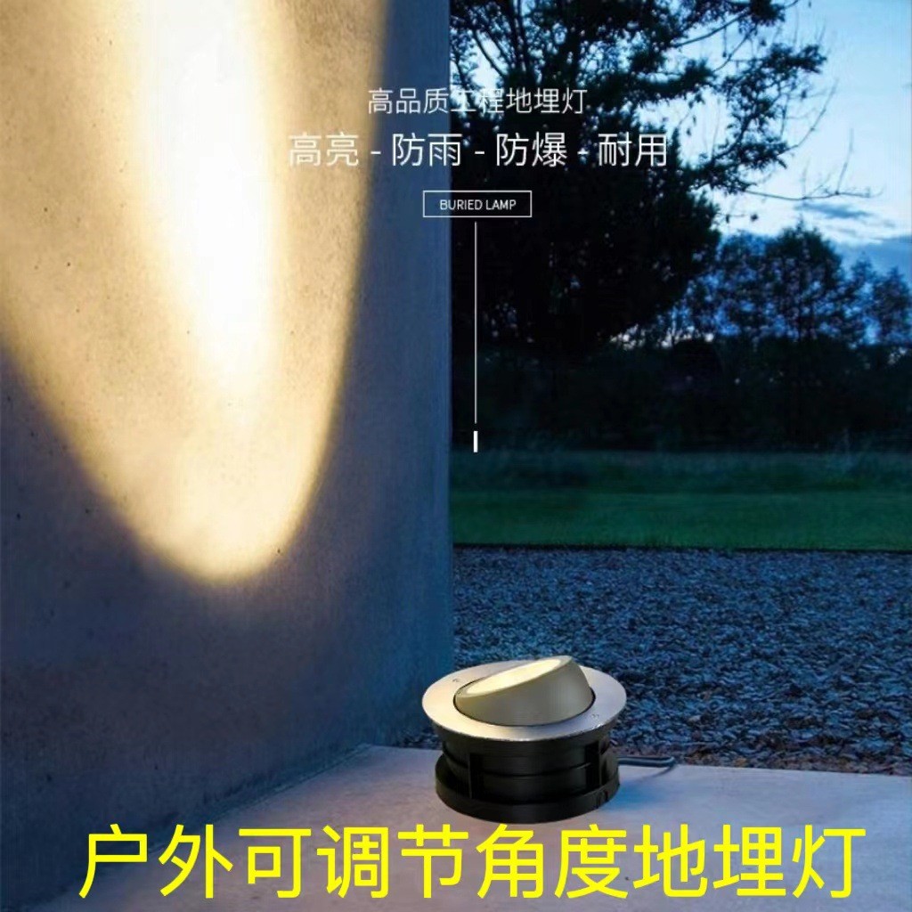 可调节角度地埋灯led户外防水嵌入式60度偏光歪头牛眼广场庭院灯