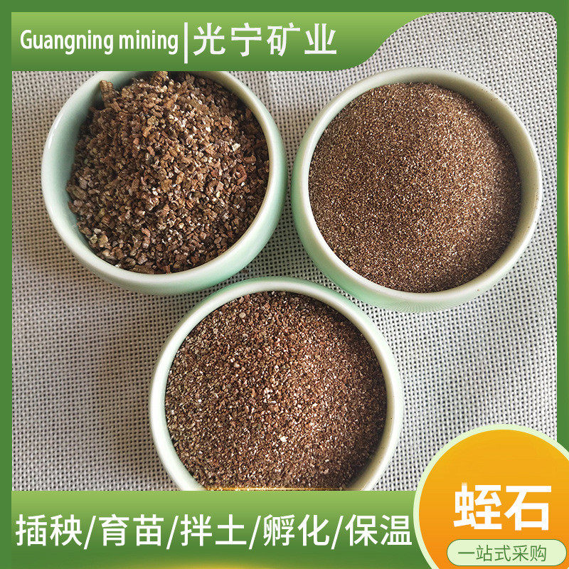 供应防火涂料用公斤15蛭石蛭石1-3蛭石粉建筑保温蛭石防火蛭石,鲜花速递/花卉仿真/绿植园艺,介质/营养土,淘宝优惠券,粉丝福利购,淘宝优惠卷