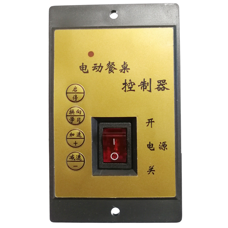 热销电动转盘遥控调速器电动餐桌12v/24v调速器直流减速电机自正