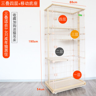 简约猫别墅多层宠物猫咪宠物笼子 宠尚木质超大空间diy居家欧式