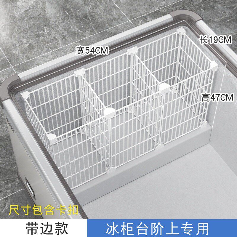 小冰柜内部置物架分隔篮子收纳筐隔断分格分类冷柜冷冻专用栏