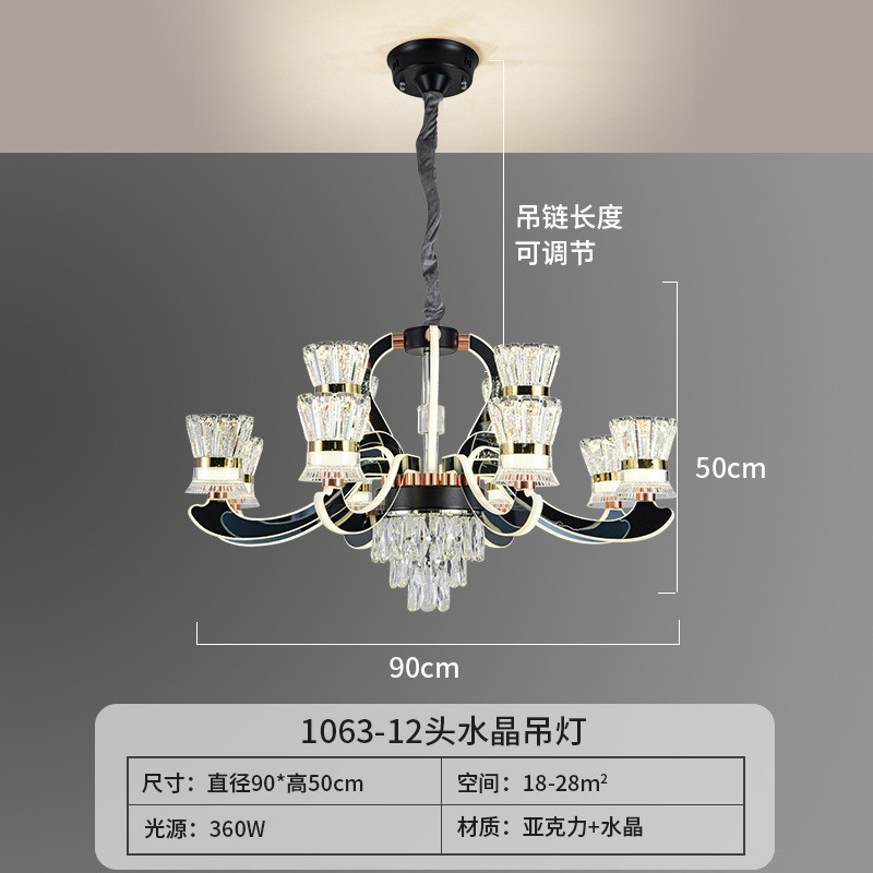 灯臂年客厅吊灯2023发光新款水晶灯具现代简约欧式餐厅大厅灯
