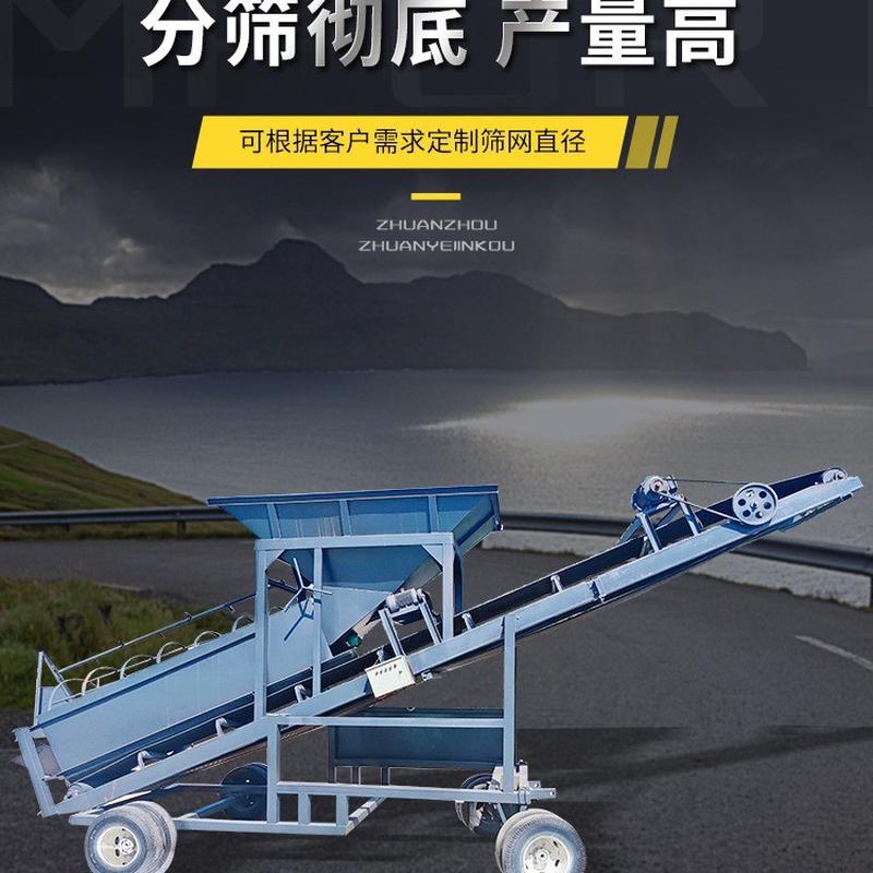 小型震动式筛沙机大型震动全自动可移动矿山移动式砂石滚筒筛沙机