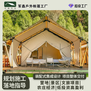 营地酒店帐篷露营基地建设兰亭扬帆贝壳类民宿帐篷一站式设计安装