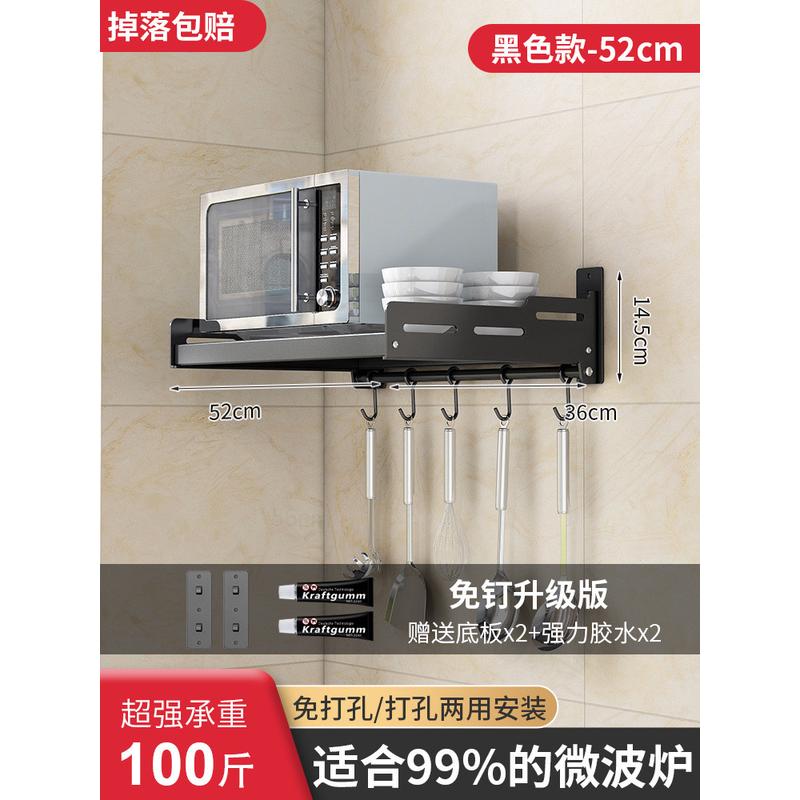 收纳架储物橱柜烤箱微波炉架子带柜门台面多层电器厨房置物架锅具