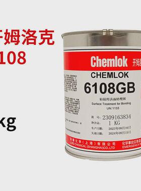 洛德开姆洛克205/220lf/238nw/6411/6108/6150金属与橡胶热硫化胶