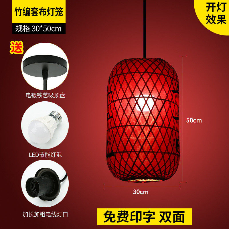 竹编灯笼广告仿古中式吊灯冬瓜灯笼大排档饭店火锅店日式宫灯装饰