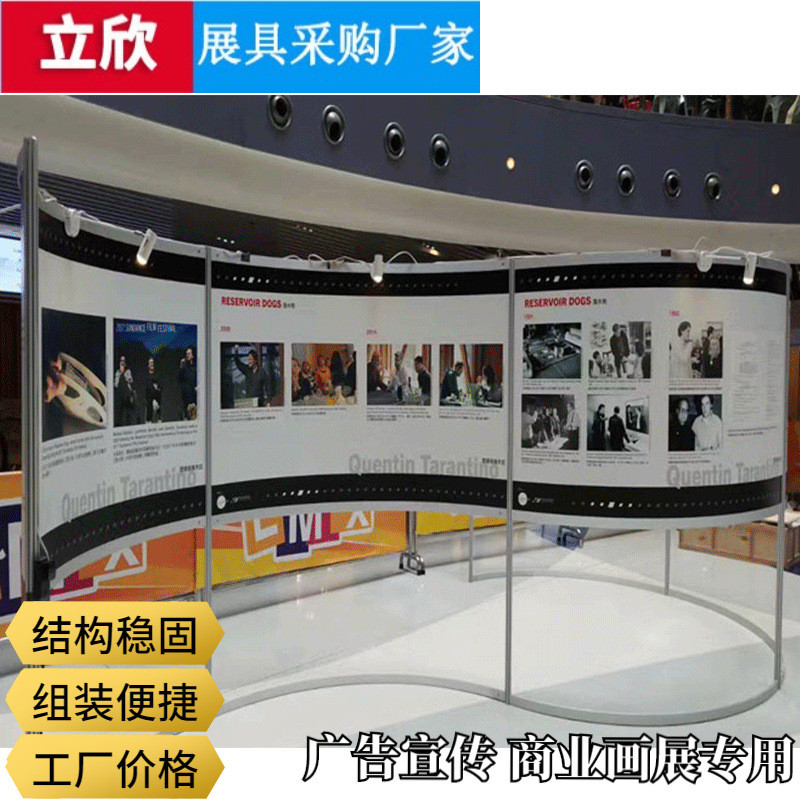 挂画展架企业文化宣传展示架摄影书画展览展板铝合金挂画展架