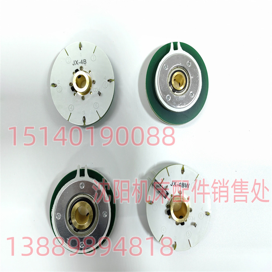 沈阳数控机床配件  CAK3665 数控刀架 编码器 JX-4B JX-4 发询盘