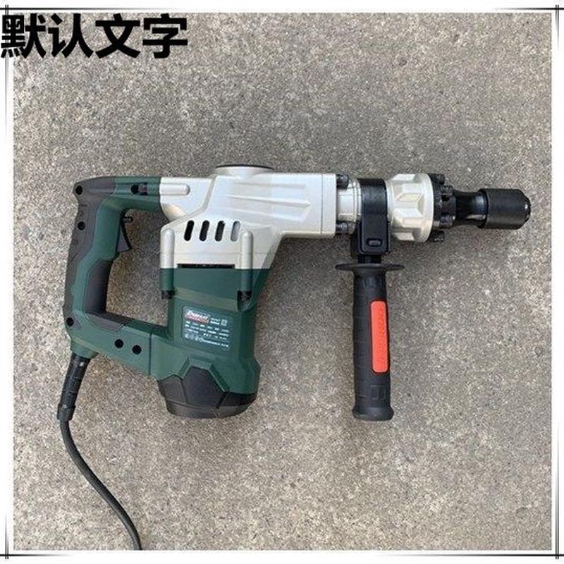 德硕电镐大功率重型锤搞开槽水电敲墙工业级单用电铲混泥土砸墙用