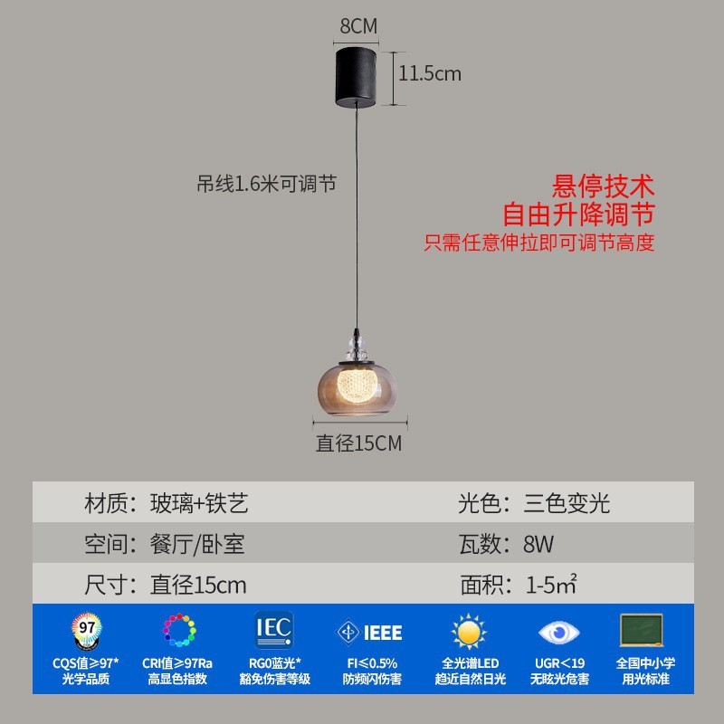 卧室床头吊灯轻奢北欧灯具设计师长线现代简约创意极简创意小吊灯