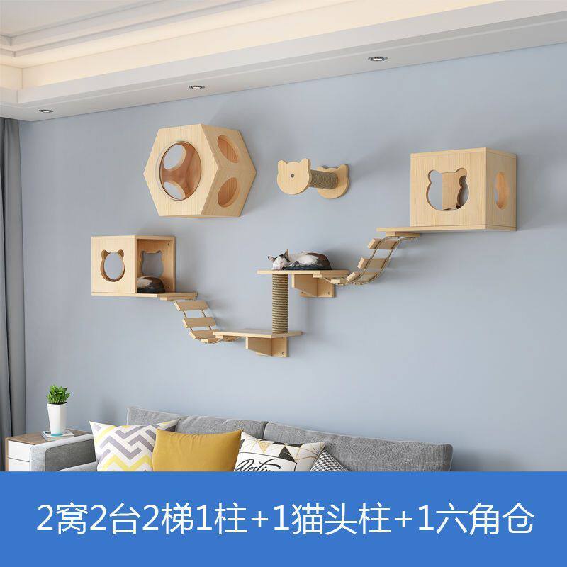 豪华实木猫墙上挂式猫窝猫爬架墙壁式跳台跳板爬梯木质墙壁猫家具