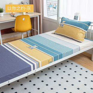 tuf40.9米90厘米床单1.9m长绿色清新学生宿舍床薄垫棕垫床笠套宽