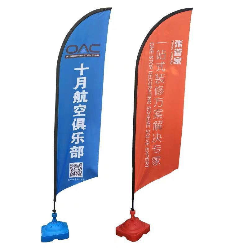 源头厂家批发3/5/7米户外伸缩旗杆注水旗沙滩p型/刀型旗广告彩旗