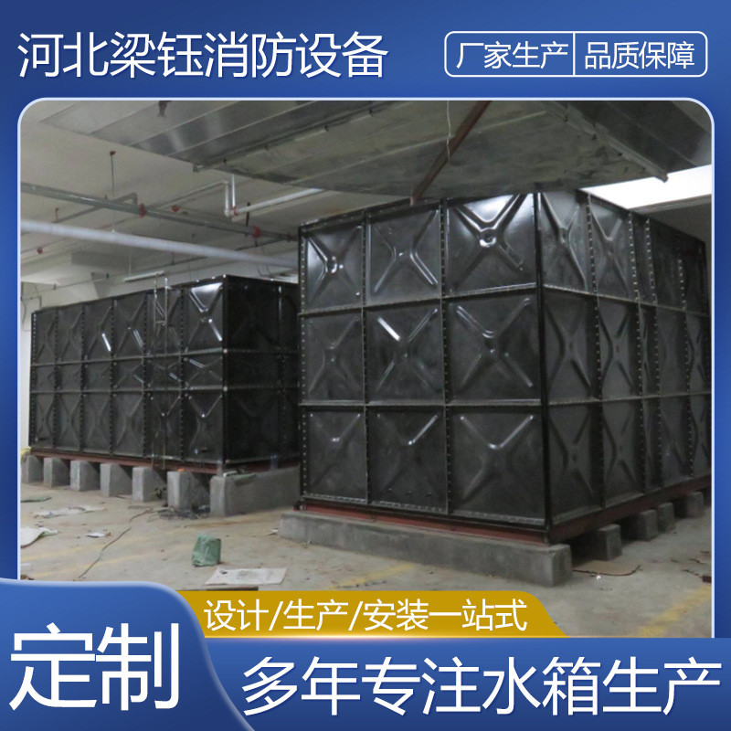 镀锌钢板水箱抗浮式复合板装配式箱泵保温高位地下室地埋水箱
