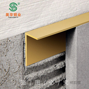 7型l字铜条木地板收口条楼梯防滑压条地毯门口直角包角铜压条