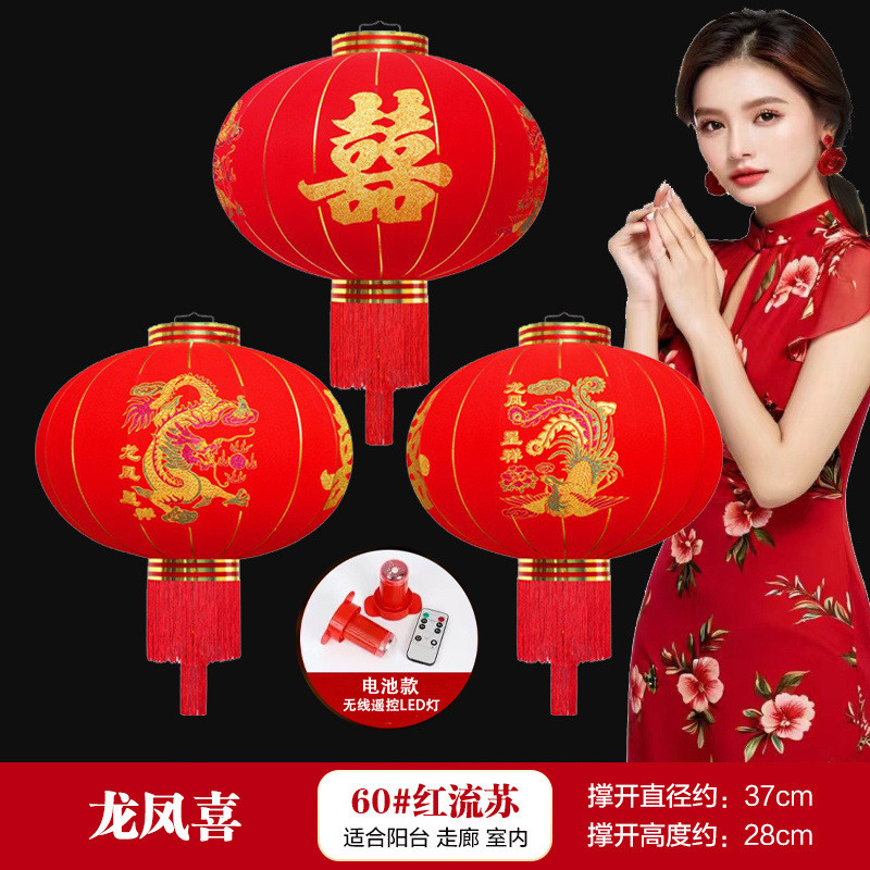 阳台灯笼结婚喜字灯笼挂饰婚庆喜庆装饰用品龙凤婚礼大门院子户外