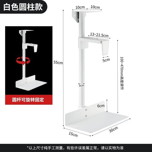 主机箱托架台式电脑新款挂式主机架壁挂吊架桌下置物架托盘支架悬