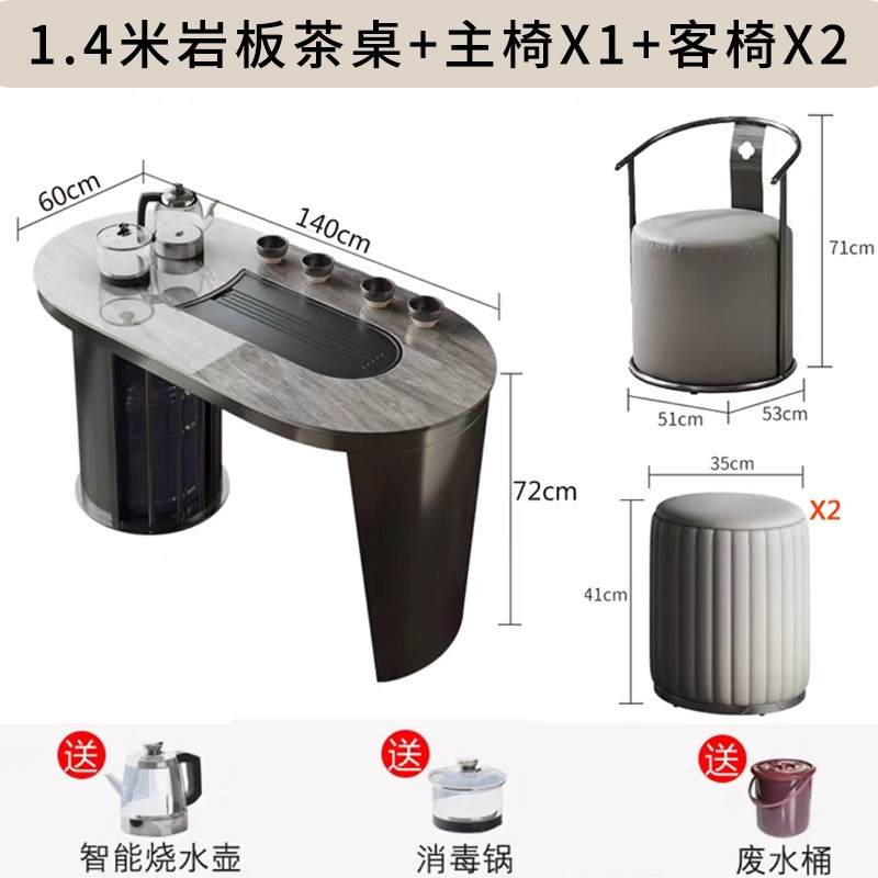轻奢现代简约岩板功夫茶桌办公室客厅家用阳台茶台茶椅组合泡茶台