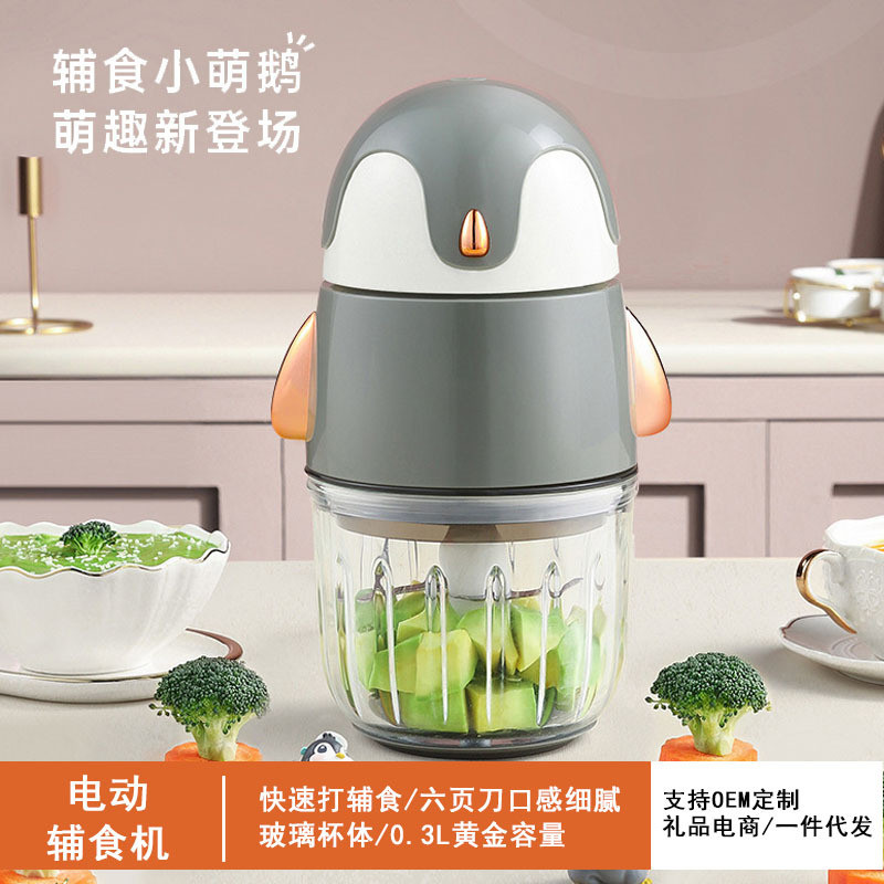 家用多功能辅食机小型破壁搅拌机迷你婴幼儿宝宝料理棒婴儿打泥机