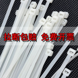 包邮 尼龙扎带4x200白色3x150超长强力塑料5x300工业用捆绑带8x400