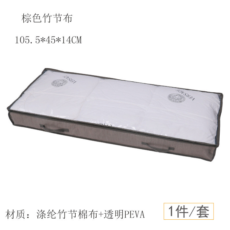 nn0i床底大号收纳箱扁平布艺整理箱下家用宿舍折叠床垫被子衣服储