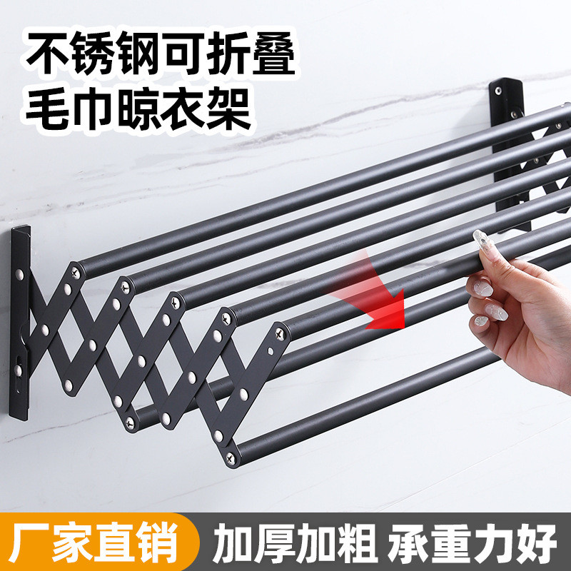 毛巾晾衣架折叠不锈钢伸缩晾衣架晒被移动衣架可活动毛巾架带杆