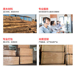 拼板直拼板实木板材硬木条木方拼版直沙比利家具衣橱柜护墙板