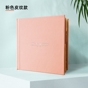 7wlo宝宝成长纪念册幼儿园毕业皮照片书手工儿童相册皮质册做成