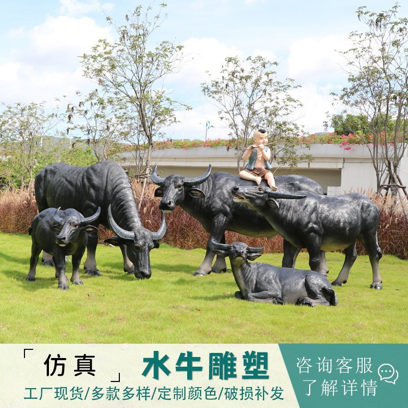 热销户外大型玻璃钢仿真水牛雕塑奶牛农耕摆件黄牛文化田园林装饰