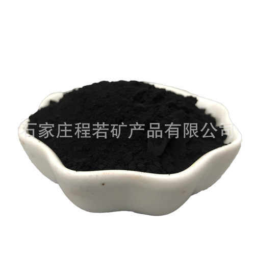 生产氧化铁黑722混凝土勾缝剂砖沥青用铁黑油漆涂料彩用炭黑