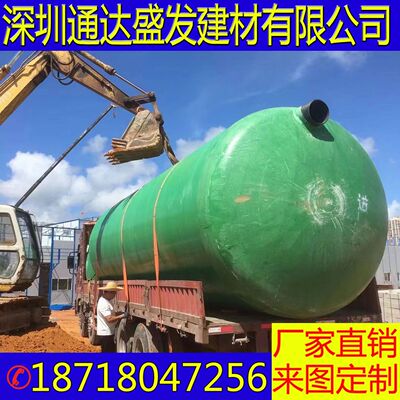 厂家供应 模压玻璃钢化粪池 一体化污水处理设备化粪池惠州深圳