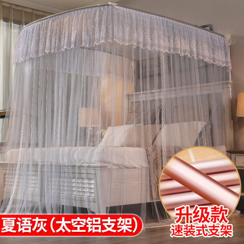 9opu伸缩2021年新款家用推拉式可收缩批发u型蚊帐1.8米1.5m床方便