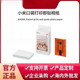口袋照片打印机即贴相纸照片英寸彩色相片纸便携打印纸