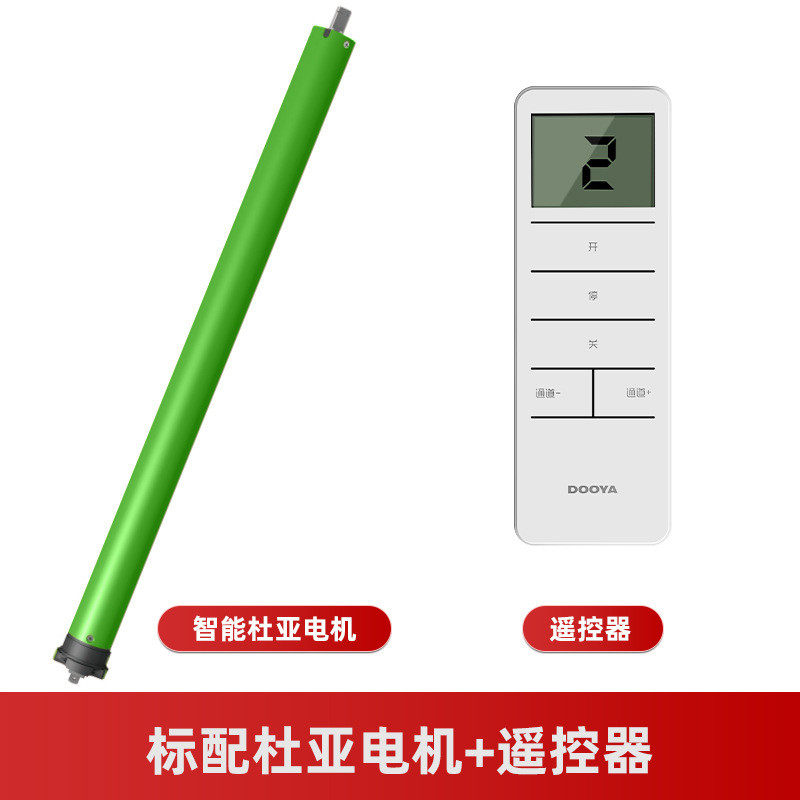 遮光遮阳电动卷帘封阳台防晒常规款安装上门测量办公室窗帘可定制