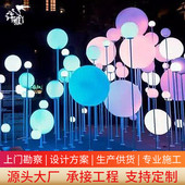 森林吹气呼吸之光泡泡灯广场景区七彩感应互动户外氛围美陈景观灯