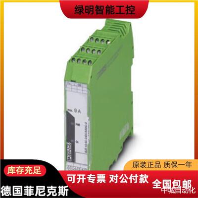 以太网交换机-FLSWITCHSFN6TX/2FXST-2891411全新开关电源