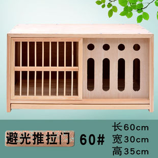 鴿子用品用具組合巢箱信鴿配對籠木質飛實木籠子賽鴿籠支持