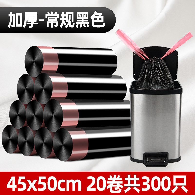 9opu批发垃圾袋家用手提式加厚自动收口手提式加厨房抽绳大中小号