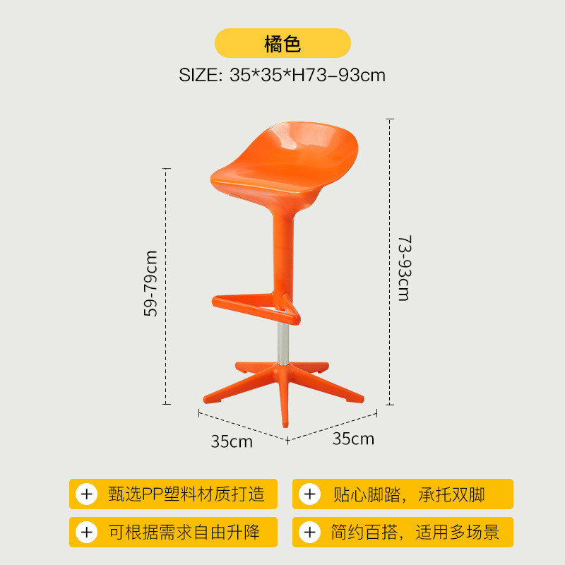 旋转北欧塑料吧台椅收银台升降高脚凳靠背家用椅子简约网红吧椅