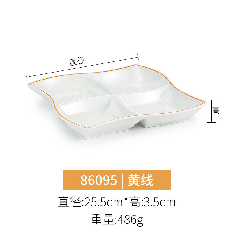 密胺长方形盘子仿瓷日式长条碟创意火锅菜盘餐厅寿司点心摆盘商用