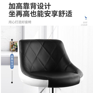 吧台椅现代简约高脚凳吧椅凳子酒吧高凳靠背吧凳家用前台椅子升降