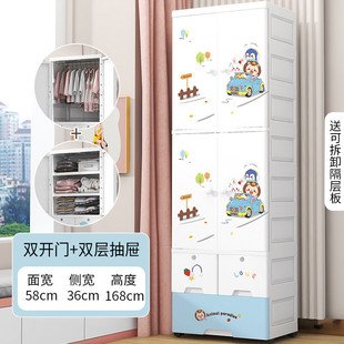 58面宽加厚卡通儿童衣柜简易卧室宝宝收纳柜子双开门挂衣式抽屉柜