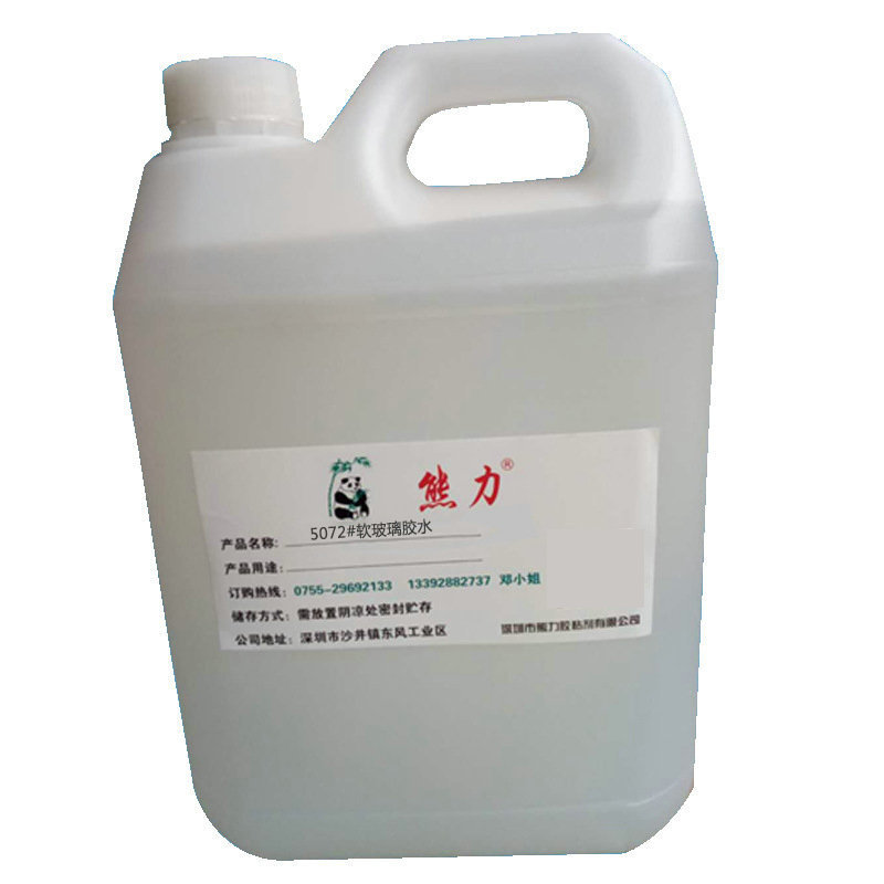 厂家供应pvc胶粘剂专用快干塑料pvc快干胶水