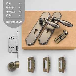 复古卧室古铜色门锁室内中式家用欧式静音分体式门锁房门木门把手