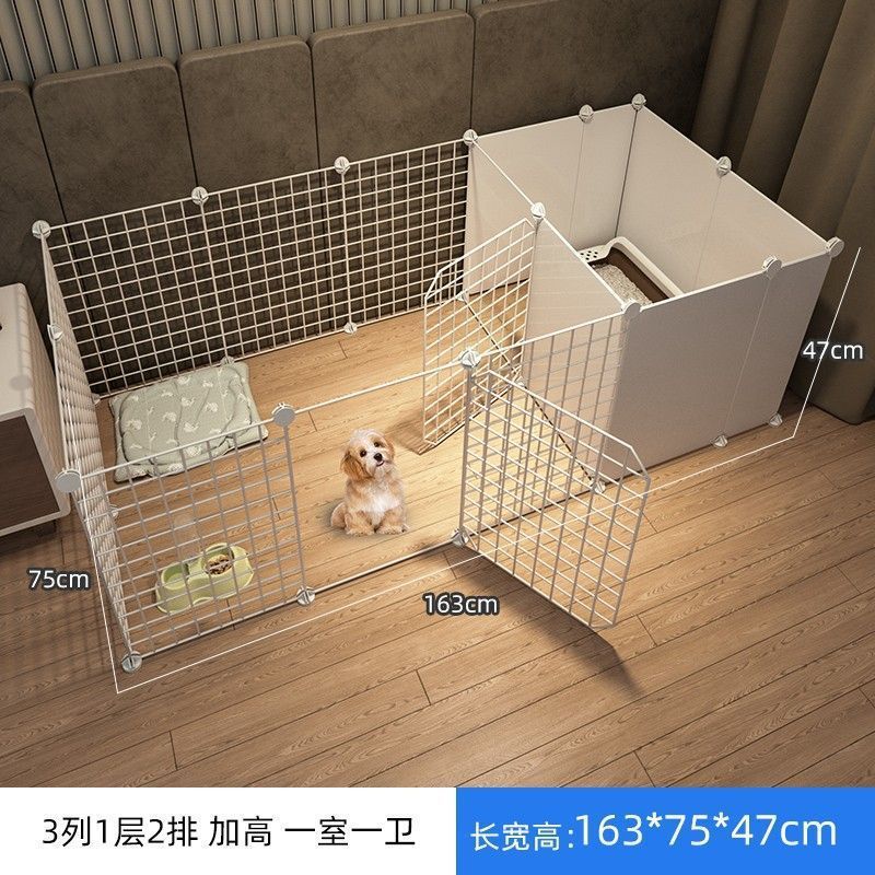 狗狗笼子窝一室一卫厅带厕所一体自动泰迪围栏宠物小型犬室内栅栏